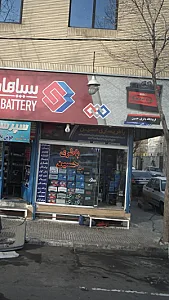 باطری حسین