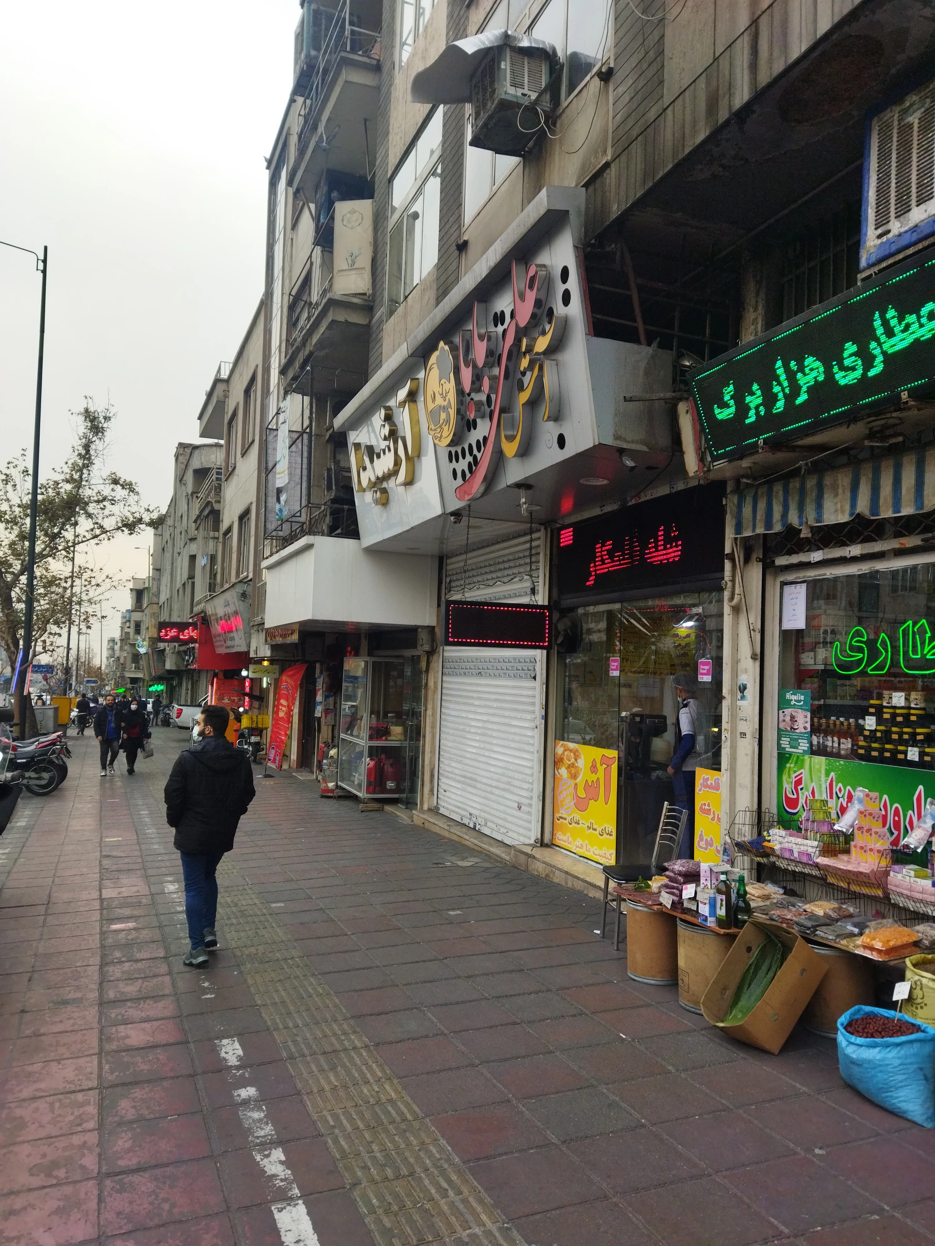 آش علی بابا - آش و حلیم در تهران - تصویر 4