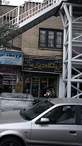 فروشگاه دیزل ماک