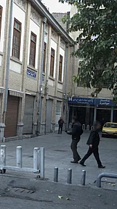 بانک صادرات شعبه سنگلج