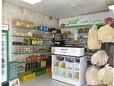 لبنیات سنتی گلبانان