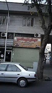 کرمان کوماتسو