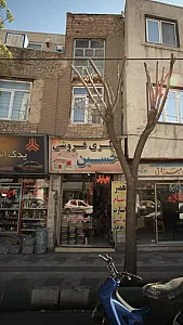 باطری فروشی حسین