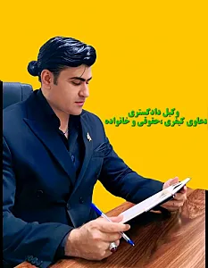 وکیل دادگستری احسان جلالی نژاد