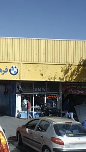 لوازم یدکی محسن