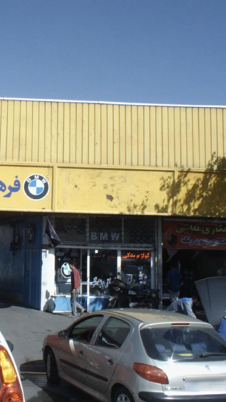 لوازم یدکی محسن