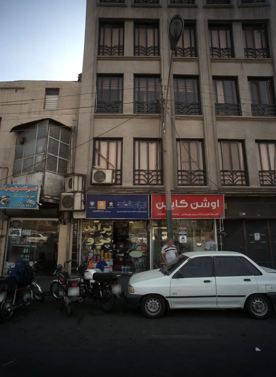 فروشگاه لوازم یدکی خودرو