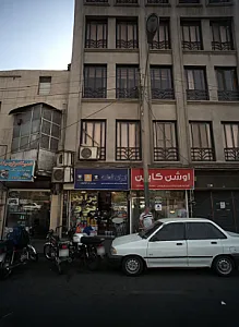 فروشگاه لوازم یدکی خودرو