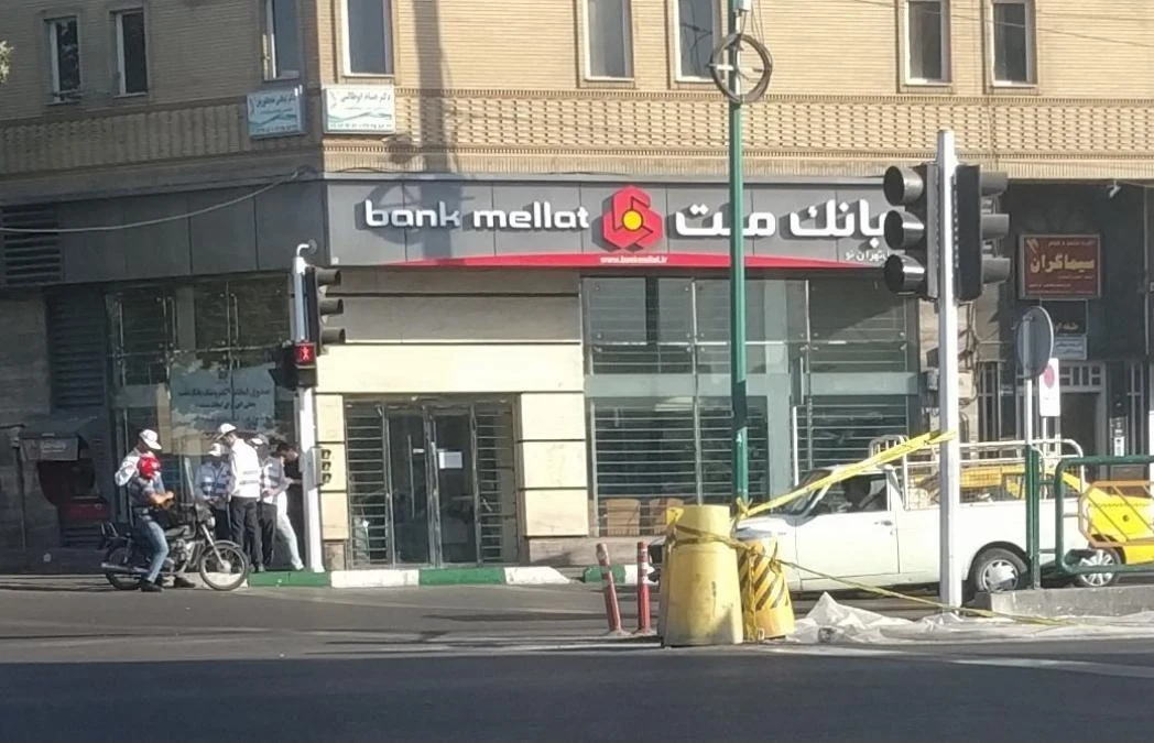 بانک ملت شعبه محله زرکش