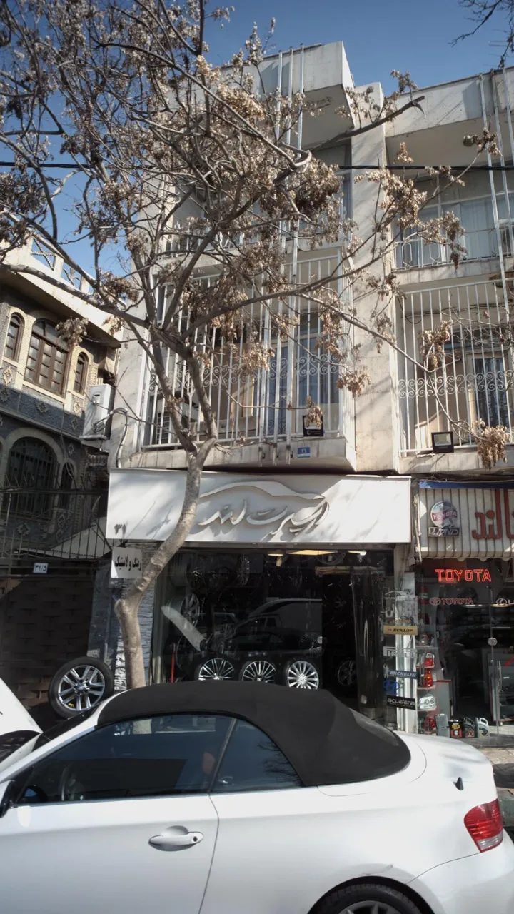 اسپرت لند - تصویر 2