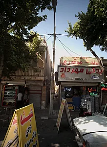 یدکی مهرداد