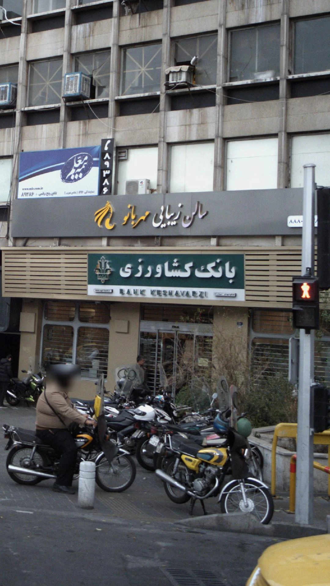بانک کشاورزی  امام علی (ع) - تصویر 5