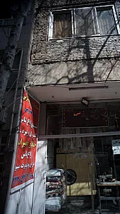 خشک شویی پیروز