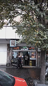 بستنی نعمت شعبه فاطمی