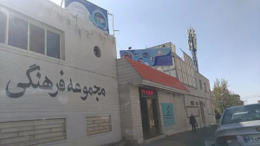 استخر سرپوشیده دریای نور(تختی)