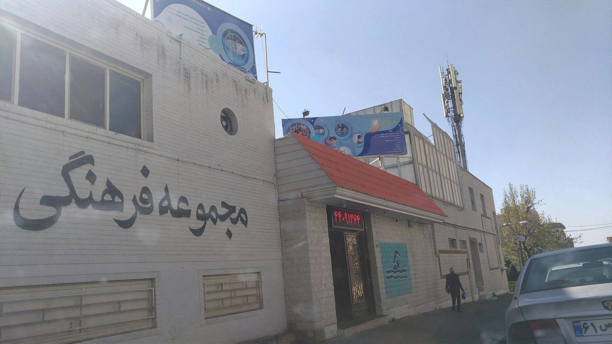 استخر سرپوشیده دریای نور(تختی)