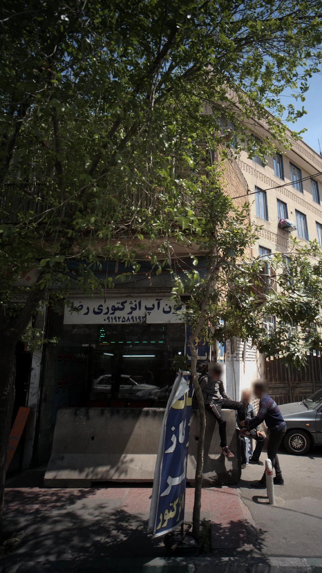 بانک گردشگری شعبه حقوقی