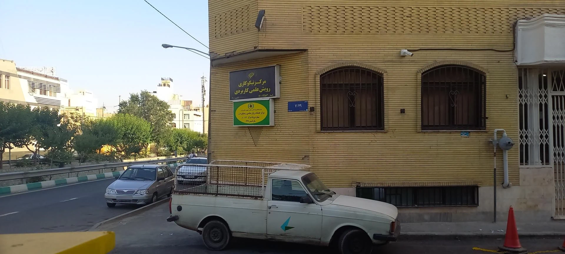 مرکز خدمات روانشناسی و مشاوره خانواده سلامت بنیان - درمانگاه در تهران - تصویر 2