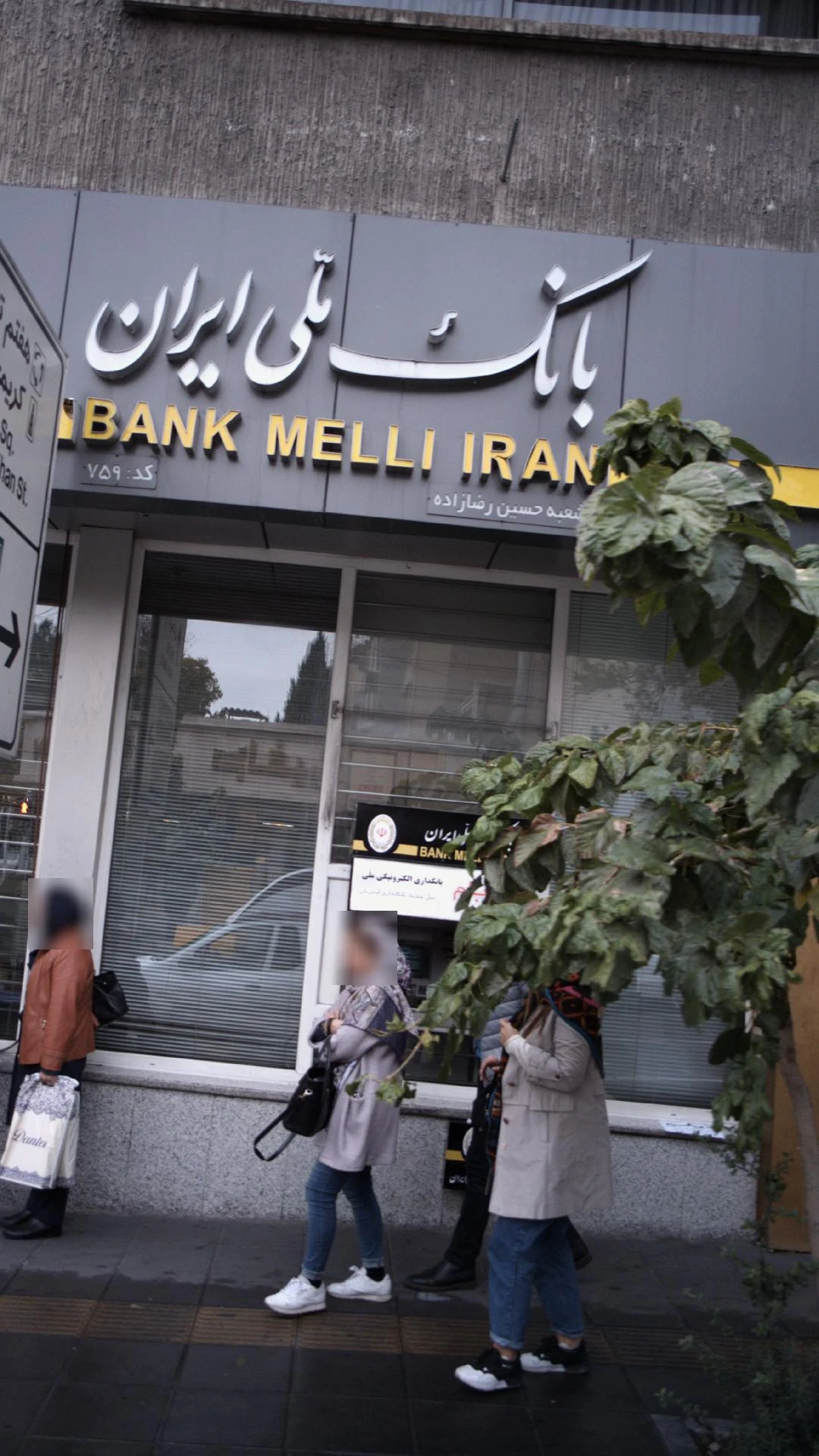 بانک ملی خیابان استادمطهری - کد: 167 - تصویر 3