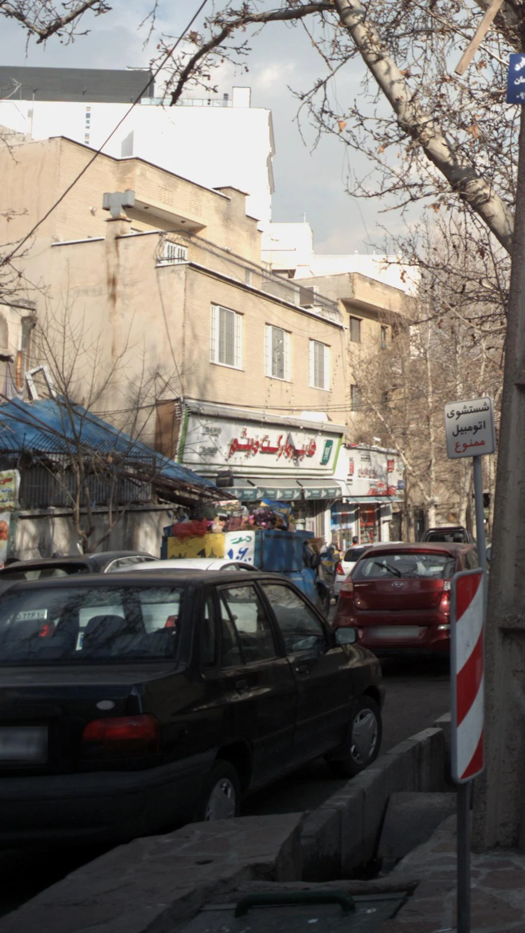 فروشگاه على - سوپرمارکت در تهران - تصویر 3