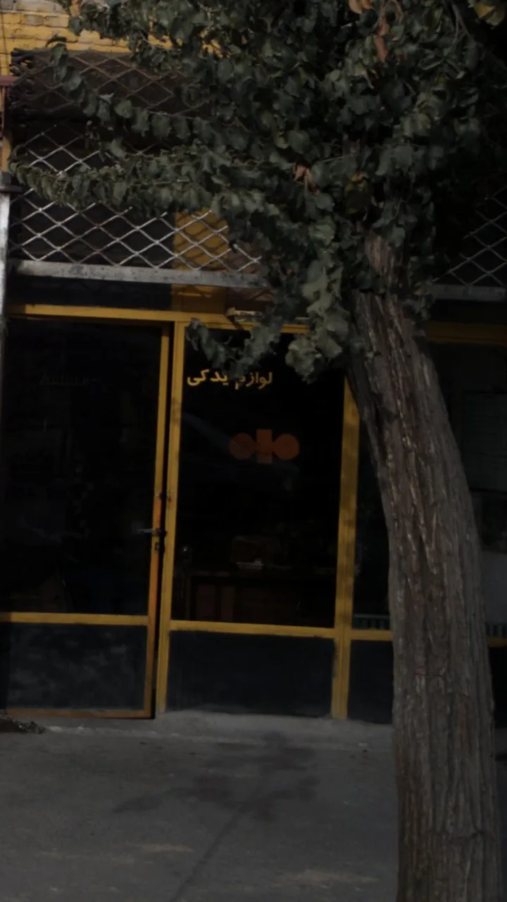 لوازم یدکی