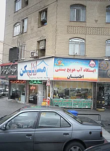 فروشگاه رینگ و لاستیک