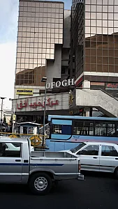 آزمایشگاه تشخیص پزشکی سما