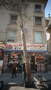 اتو دیزاین مظفری