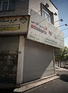 فروشگاه اورجینال یدک