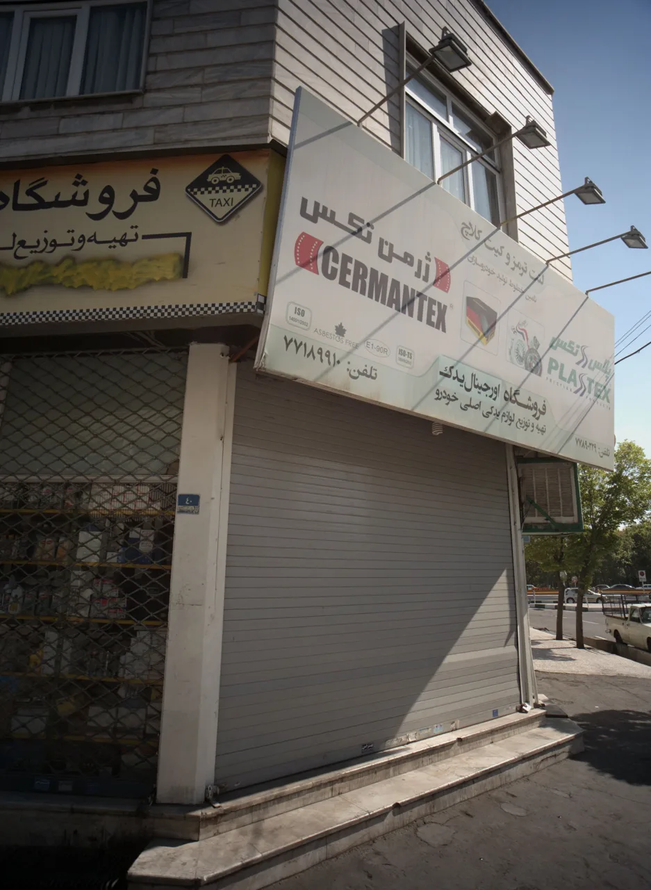 فروشگاه اورجینال یدک