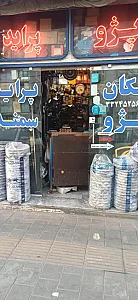لوازم یدکی سید