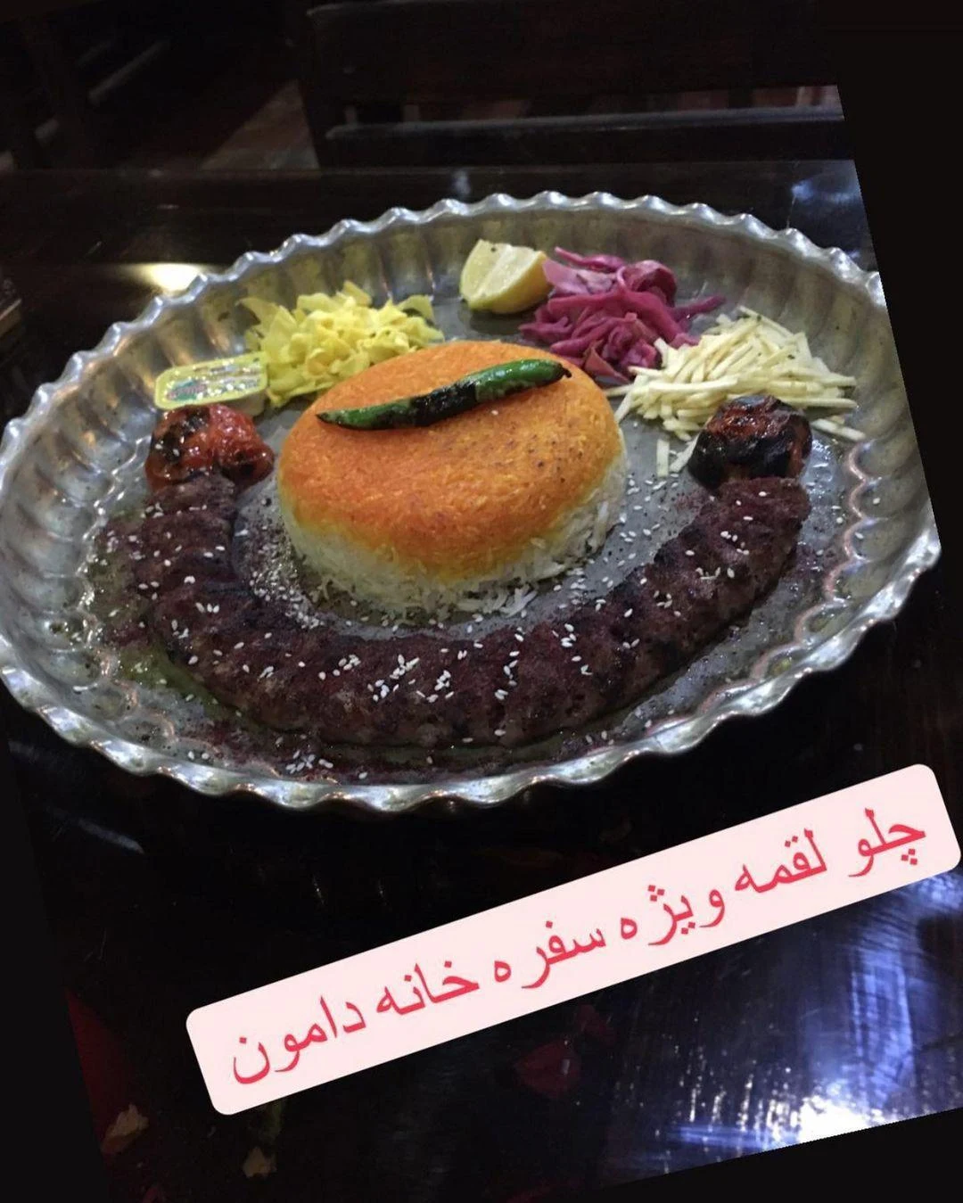 کافه رستوران دامون - کافه رستوران در تهران