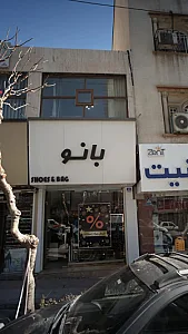 سالن زیبائی زرین
