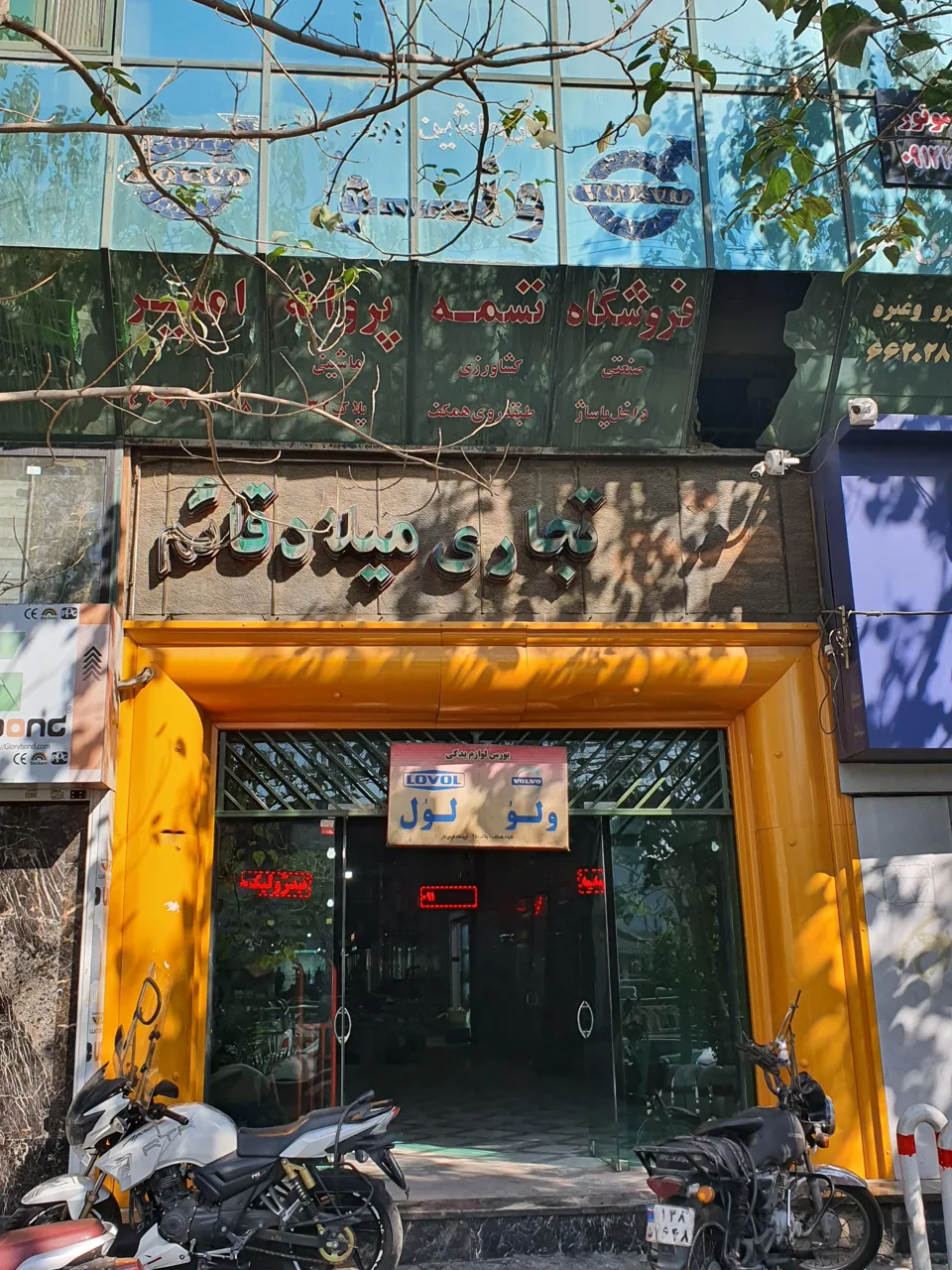 لیفتراک امیر - تصویر 2