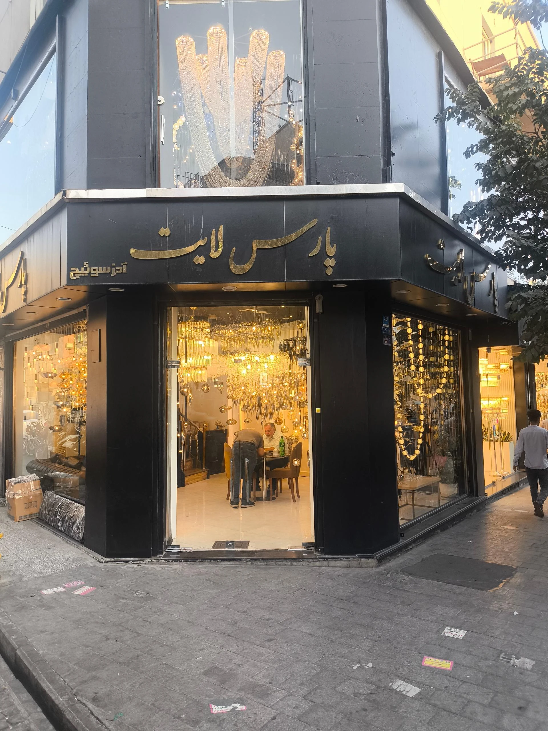 چراغ درودیان - مبلمان در تهران