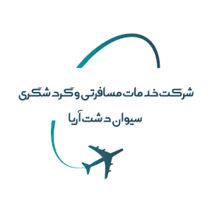 سیوان دشت آریا