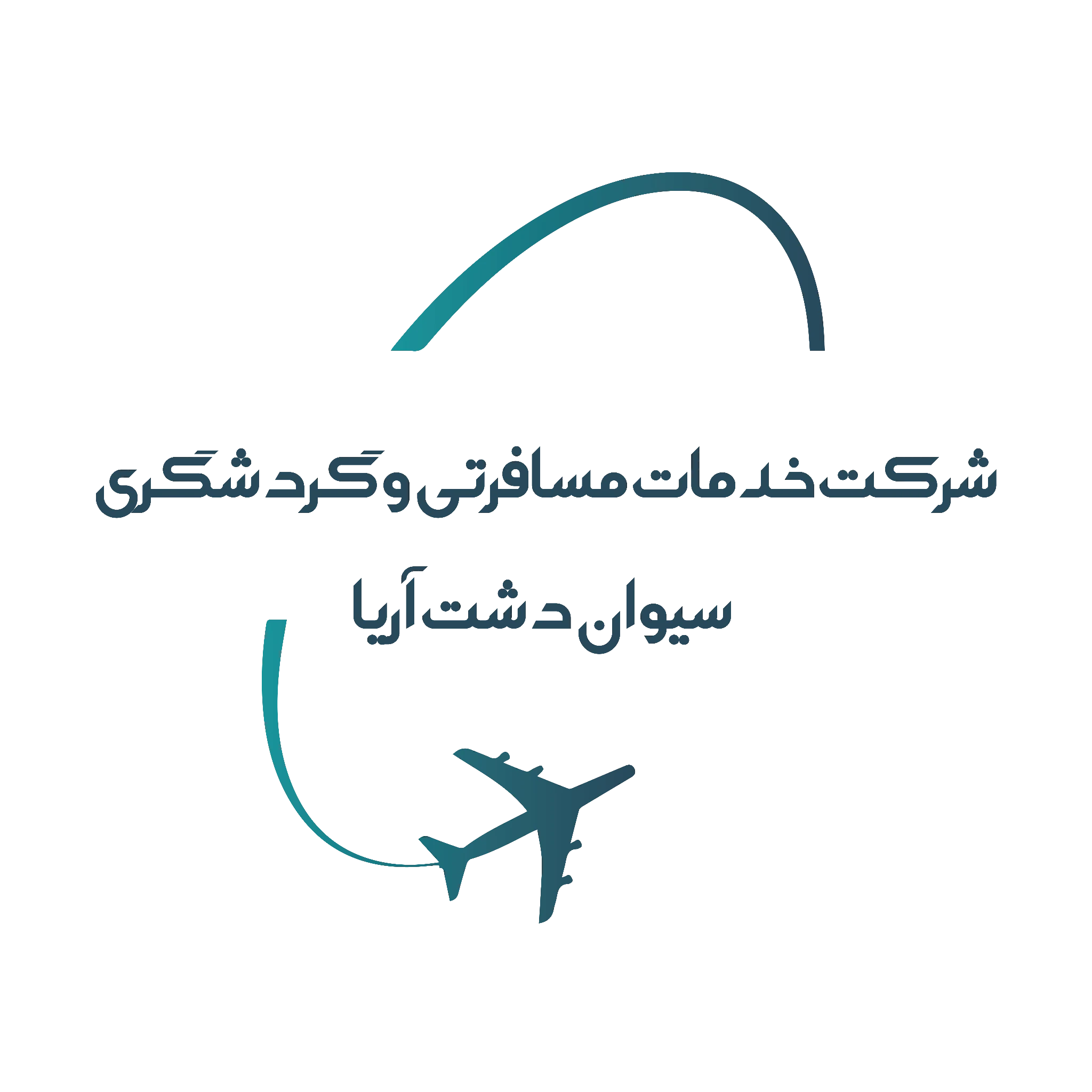 سیوان دشت آریا
