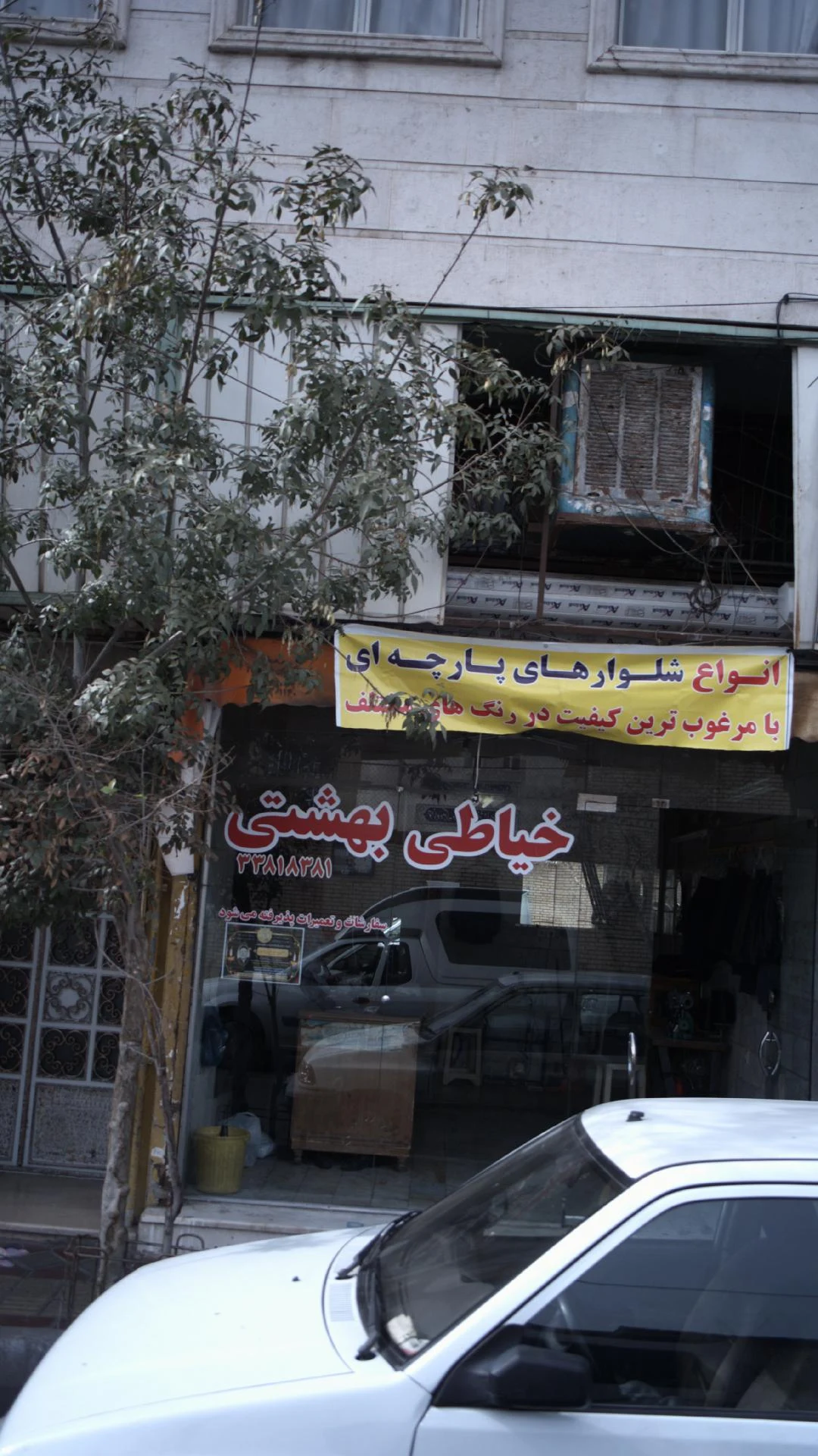 خیاطی بهشتی - مزون لباس عروس در تهران