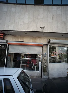 لاستیک فروشی