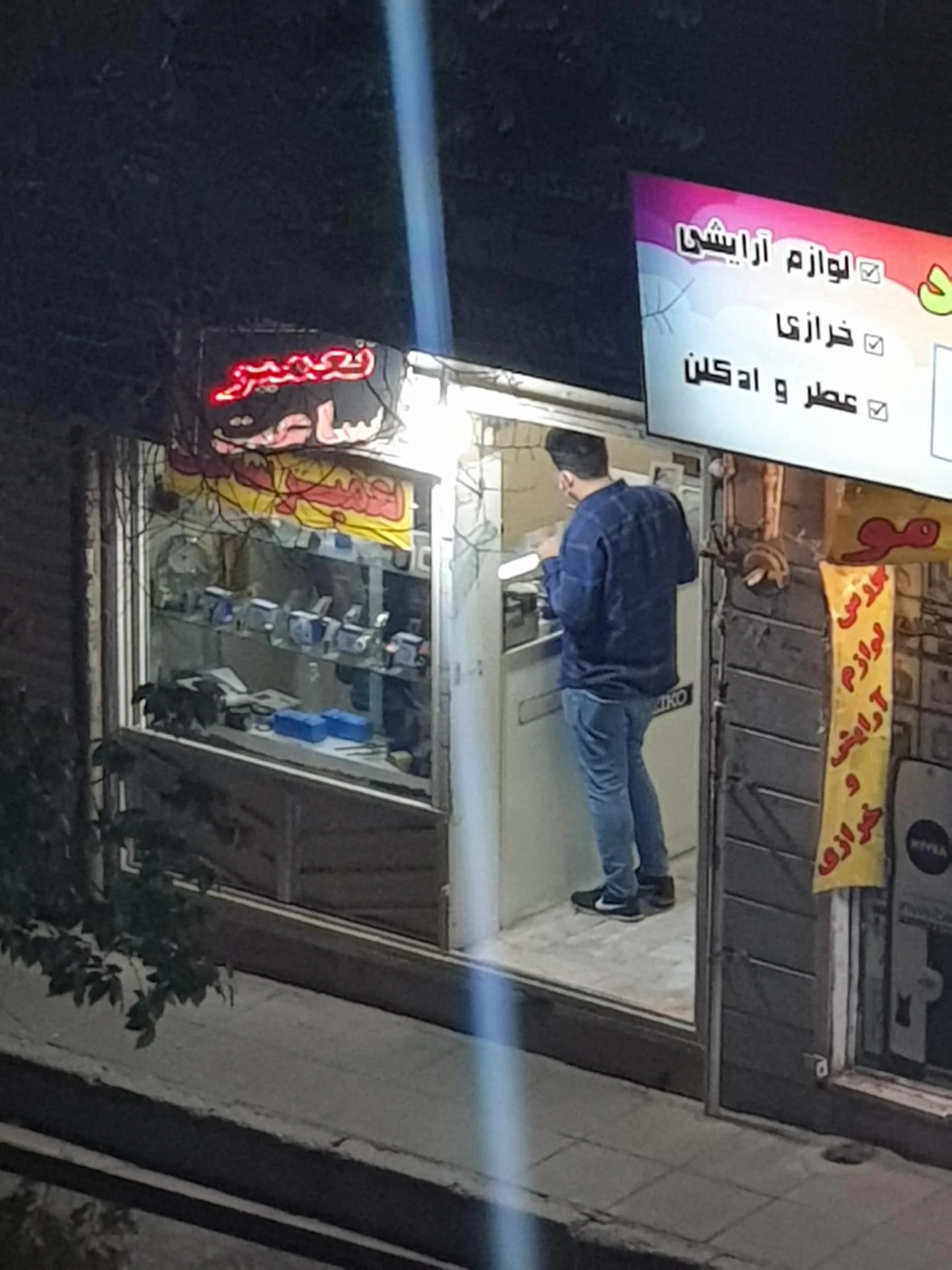 تعمیر و فروش ساعت نگین