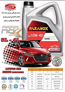 روغن موتور نانو پارانوکس