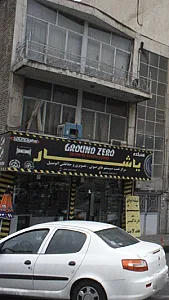 یاشار