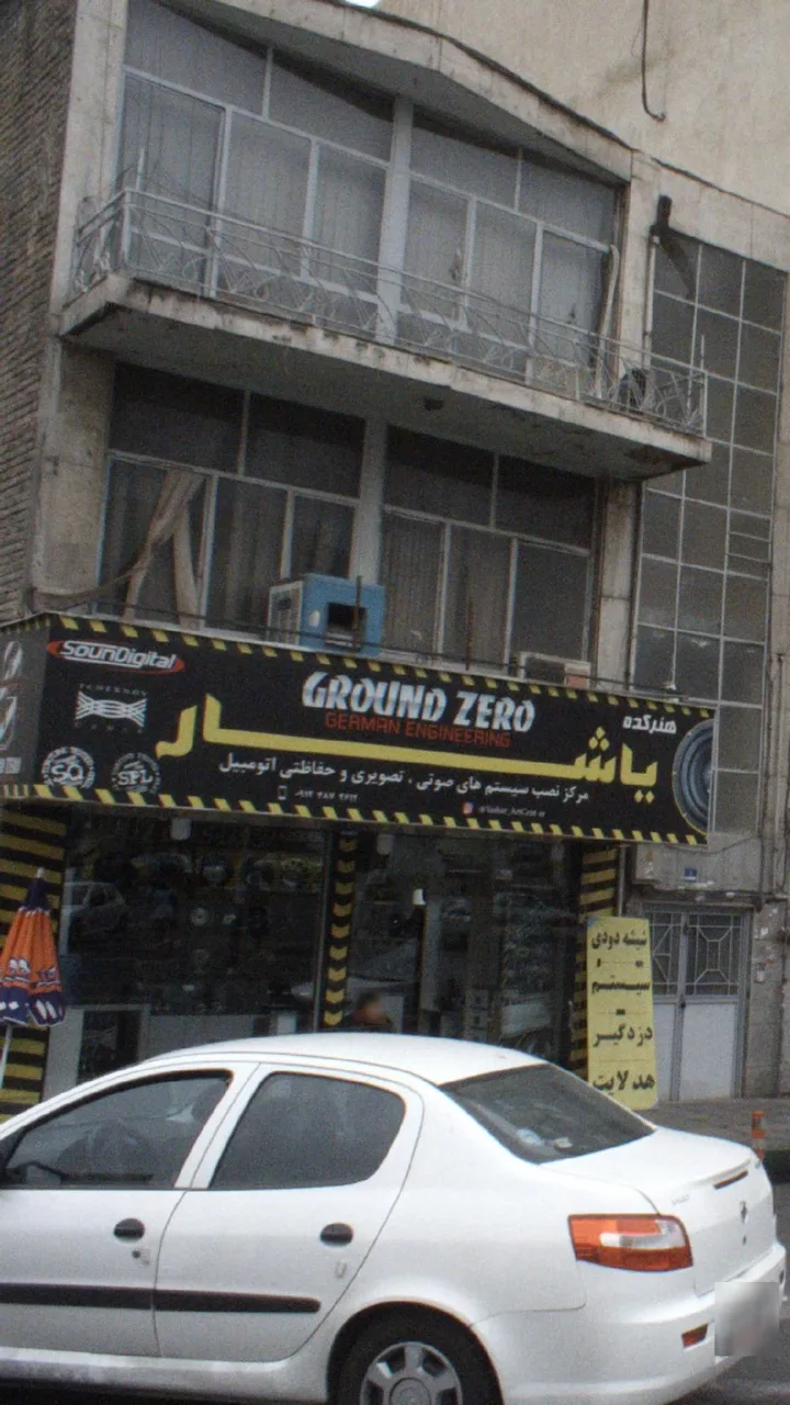 یاشار