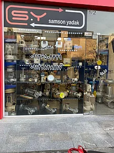 سامسون یدک