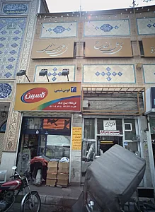فروشگاه پژو یدک
