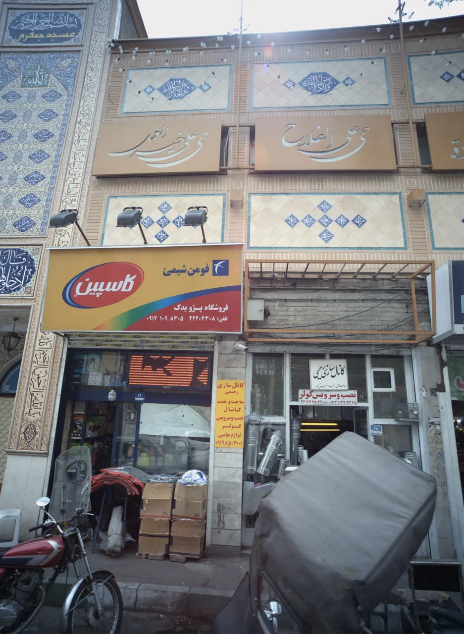 فروشگاه پژو یدک