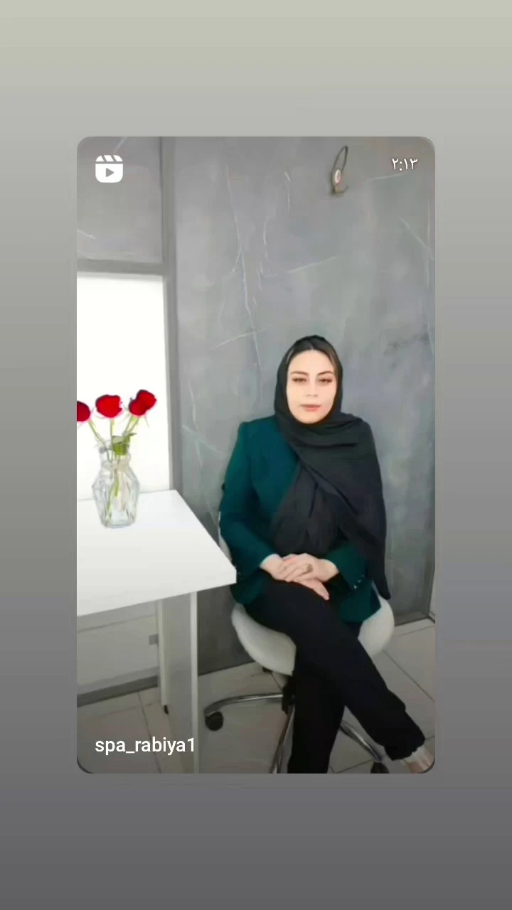تناسب اندام و لاغری رابیا - کلینیک لاغری در تهران - تصویر 2