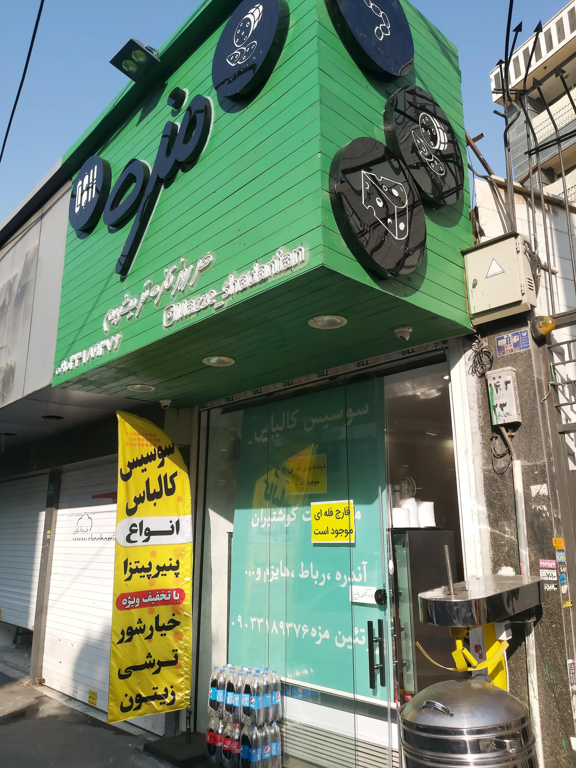 سوپر گوشت و پروتئین مزه - گوشت، مرغ و پروتئینی در تهران