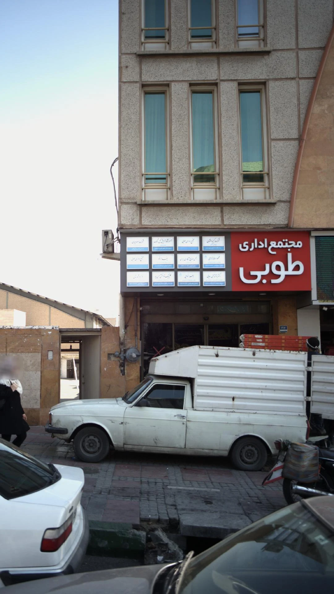 دکتر بنفشه محسنی رجایی
