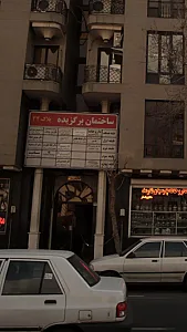 قطعات خودرو زمر
